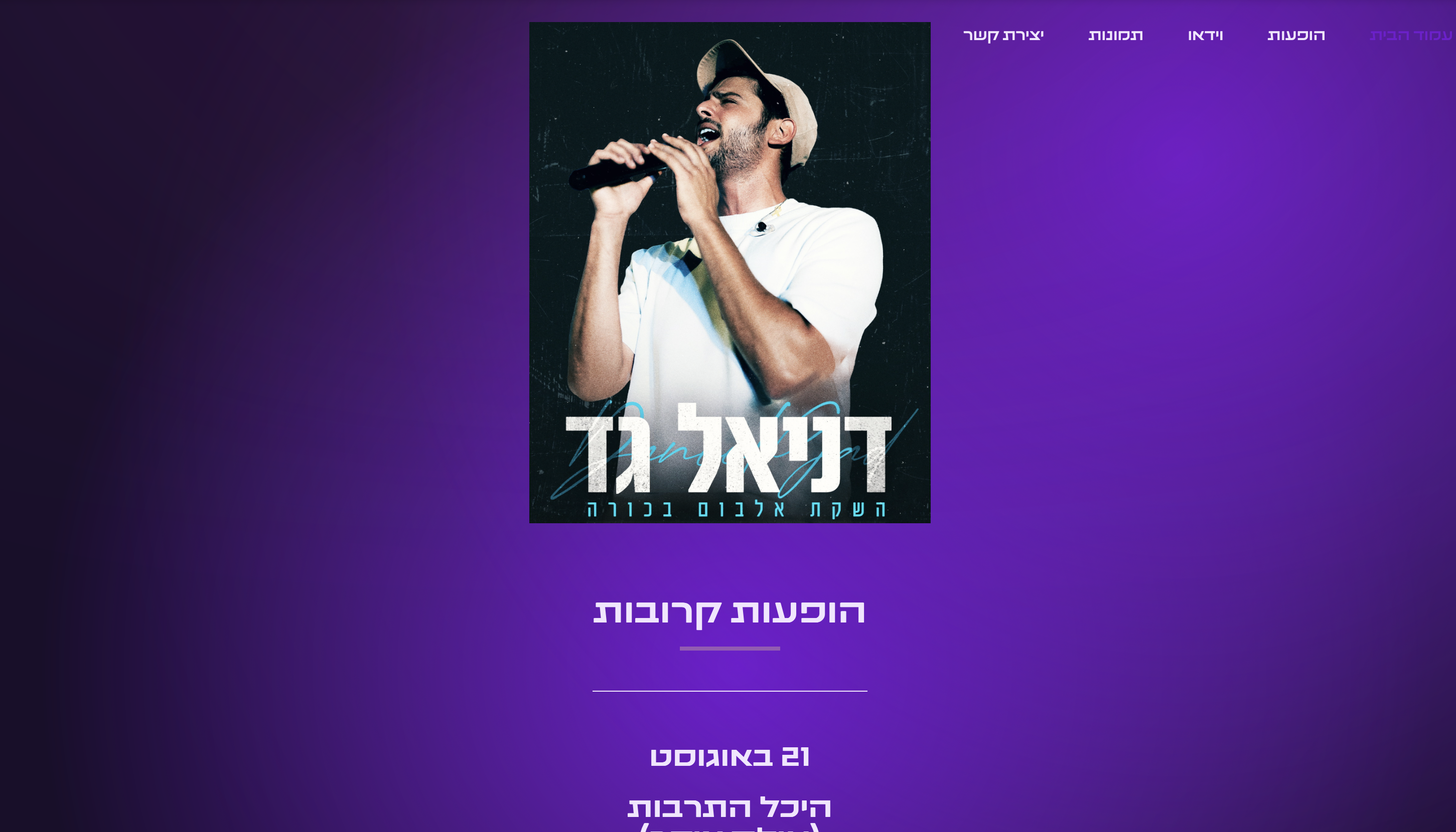 MSS עורכי דין